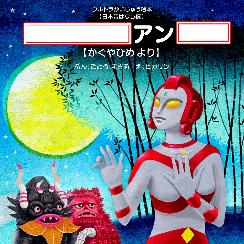 大喜利 画像でボケて 完全無防備状態 Yahoo 知恵袋