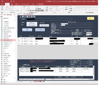 Accessのフォームでの質問です メインフォームにサブフォームを置いて Yahoo 知恵袋