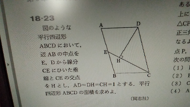 同志社高校 に関するq A Yahoo 知恵袋