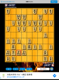 将棋で強い戦術を教えてください 俺は主に雀刺しと棒銀を攻撃で使 Yahoo 知恵袋