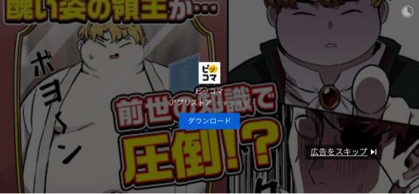 この漫画の名前を教えて欲しいです ピッコマで連載している Yahoo 知恵袋