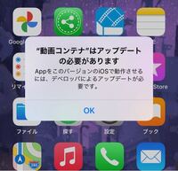 ゲームアプリがサ終しても オフライン化すれば今まで通りに遊べるんですか Yahoo 知恵袋