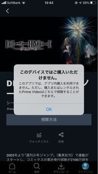 Amazonプライム会員の方に質問です 私は今月に入り Amazo Yahoo 知恵袋
