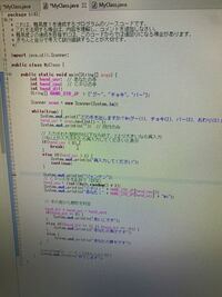 Javaでじゃんけんゲームを作るプログラミングをしているのですが自分の勝 Yahoo 知恵袋
