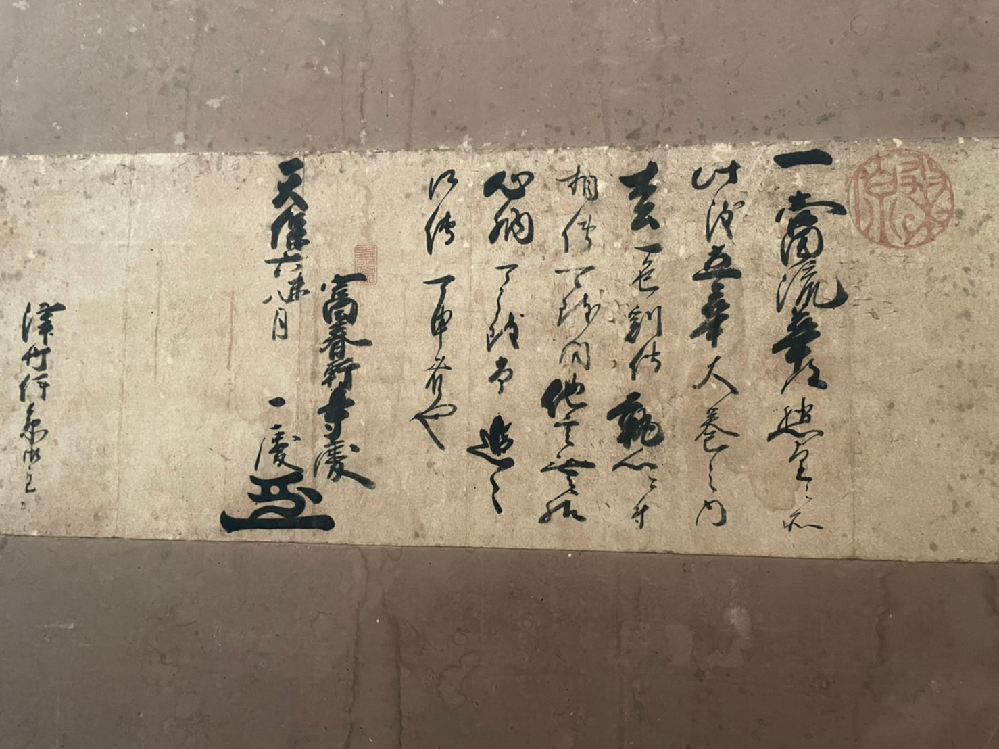 普段使いそうな漢字や響きがかっこいい漢字や熟語で特殊な読み方のする字を教え Yahoo 知恵袋