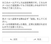 本メールってなんですか？？？ - gmailです、教えてくださ