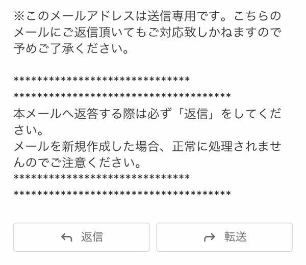 本メールってなんですか？？？ - gmailです、教えてくださ... - Yahoo