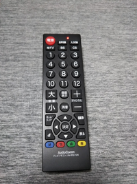 オーム電機のリモコンの設定方法とメーカーコードを教えてください Yahoo 知恵袋