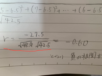 の計算です恥ずかしながら 少数や分数になると ルートの計算が全く分かりません Yahoo 知恵袋