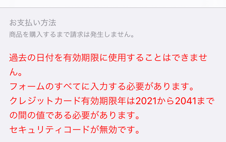 ポケモンカードについてです ポケモンセンターオンラインで試しにキャンパスボード Yahoo 知恵袋