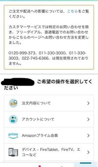 Amazonから荷物が玄関に届いてました 住所も名前も違 Yahoo 知恵袋
