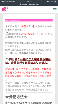 浦島坂田船夏ツにさが参戦するものなのですが友人と連番で当たって Yahoo 知恵袋