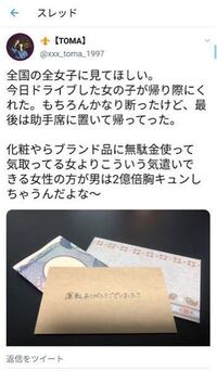 22歳女子です 男友達とドライブ行くんですが 行きたい場所を私が指定 Yahoo 知恵袋