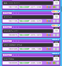 Maimaiのレートを効率的に上げるコツはありますか いま9 Yahoo 知恵袋