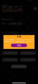 グラセフのカスタムナンバープレートを作りたいのですが アイフル Yahoo 知恵袋