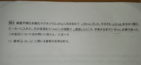 この問題の水酸化マグネシウムの純度を求めよ 原子量はh 1 0 Yahoo 知恵袋