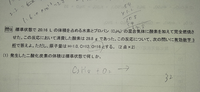 発生した二酸化炭素の体積は標準状態で何Lか。という問と発生した水の質量は何ｇかという問を途中式を含め教えていただきたいです。 