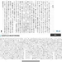 生活体験作文で何を書けばいいのかわかりません 私の学校では生活体験作文を毎年 Yahoo 知恵袋