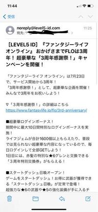 ぷにぷにの連動のメアドを忘れてしまったんですが どうすればいいでしょ Yahoo 知恵袋