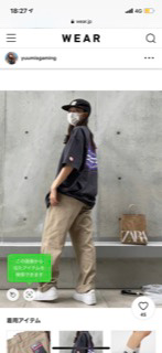 古着女子みたいな大きめのtシャツにズボンの服装でポニーテールを Yahoo 知恵袋