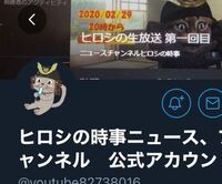 とあるyoutuberに関してですがこの方はvtubeのソフト内にある無 Yahoo 知恵袋