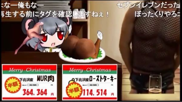 よく汚物と出演してるネズミの元ネタってなんですか 東方の Yahoo 知恵袋