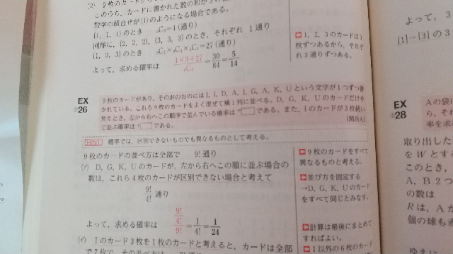 下の画像の問題ァなのですが 自分はiのカードも Aのカードも区別でき Yahoo 知恵袋