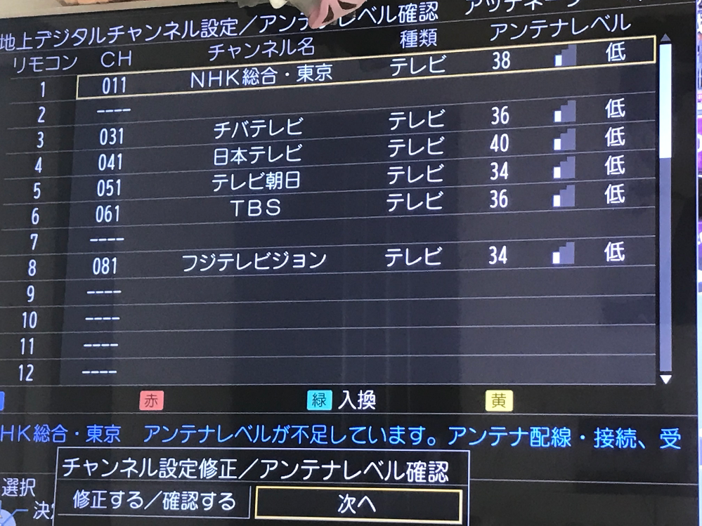 この形のテレビのコード的なのってどんなやつですか 調べてみたら何型 と Yahoo 知恵袋