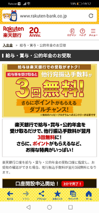 振込振替 組戻しとはなんですか よくあるご質問top Neobank 住信sbiネット銀行