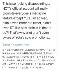 Nctのユウタについて 外国人が画像のように投稿していたのですが どいう Yahoo 知恵袋