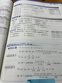 １ ９の順番で答えが100になる式を教えてください １ ９ Yahoo 知恵袋