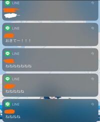 知り合いから夜中にlineがいっぱいきて困っています その人とは高 Yahoo 知恵袋