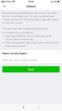 Wechat微信のアカウントロック解除について教えて下さい Yahoo 知恵袋