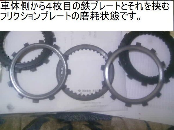 GS400のマフラーでウイング管がありますが、メガホンタイプとハス切り