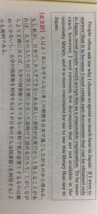 傍線部以降の文の意味がわかりません なぜこのような日本語訳になるのでしょ Yahoo 知恵袋