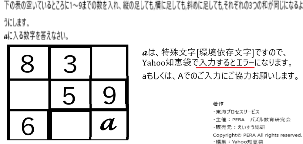 小学6年生の子どもがいます 小学校の算数の授業で 割合や比例の学 Yahoo 知恵袋