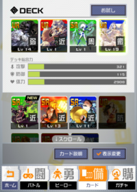 ポケモンbwヤグルマの森でだけ進化するポケモンなんていますか エリア2の Yahoo 知恵袋