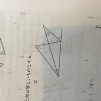 中2の図形です 答えの解説が書いていなくて この問題の解き方を Yahoo 知恵袋