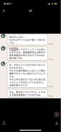 荒野行動のチートでオートエイムって言うのがありますよね それで質問なん Yahoo 知恵袋