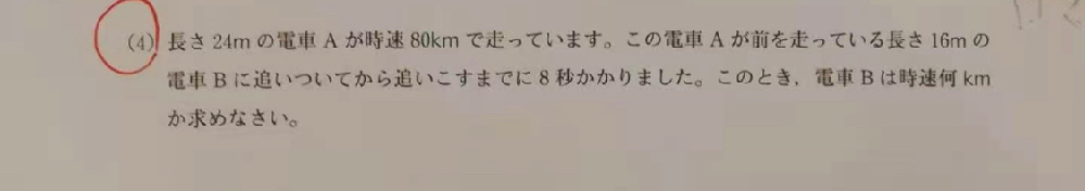 小学6年生の子どもがいます 小学校の算数の授業で 割合や比例の学 Yahoo 知恵袋