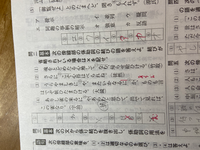 高校の国語の古文について質問です この問2の 4 なんですが Yahoo 知恵袋