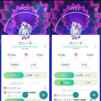 ポケモンgoでジムに配置できない場合というのは ポケモンが Yahoo 知恵袋