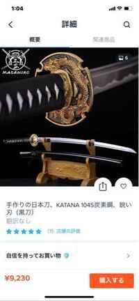 車のスペアキーってホームセンター等で作れますか予算は どんなキーか Yahoo 知恵袋