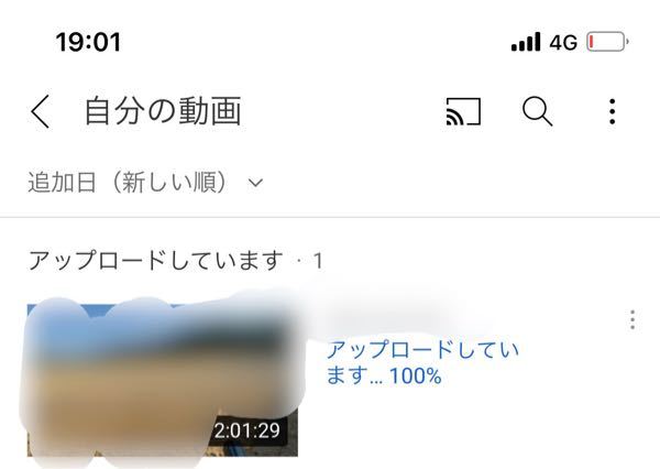 Youtubeにiphone12proで撮影したhdrの2時間近くある動 Yahoo 知恵袋