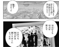 ワールドトリガー 旧ボーダーの何人かは黒トリガーになったと書かれてい Yahoo 知恵袋