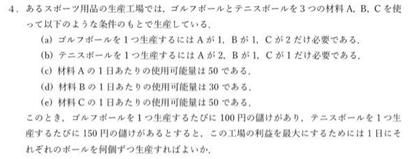 百マス計算のタイム一桁の足し算での百マス計算のタイムで1分16秒は高 Yahoo 知恵袋