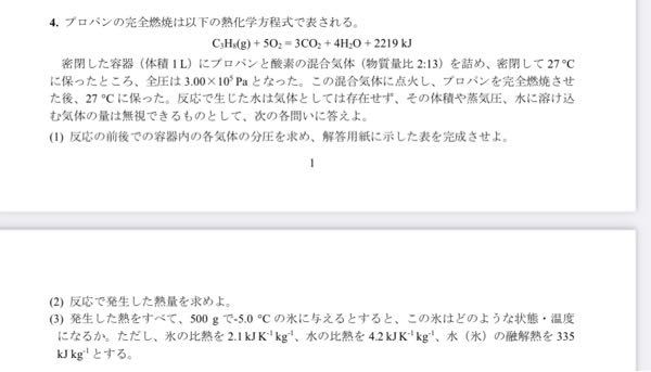 溶液の濃度を計算する問題で 小学生のときに習った キハジの表 Yahoo 知恵袋