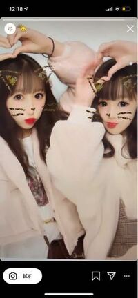 この金のねこにキラキラ グリッター がついたエフェクトの名前教えて頂きた Yahoo 知恵袋