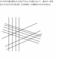 角度を求める問題 お願いします 下図のような平行四辺形a Yahoo 知恵袋