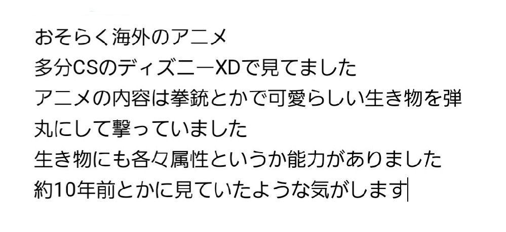 とあるアニメを思い出したくて画像に覚えてる限りのことを書きましたのでこれ Yahoo 知恵袋